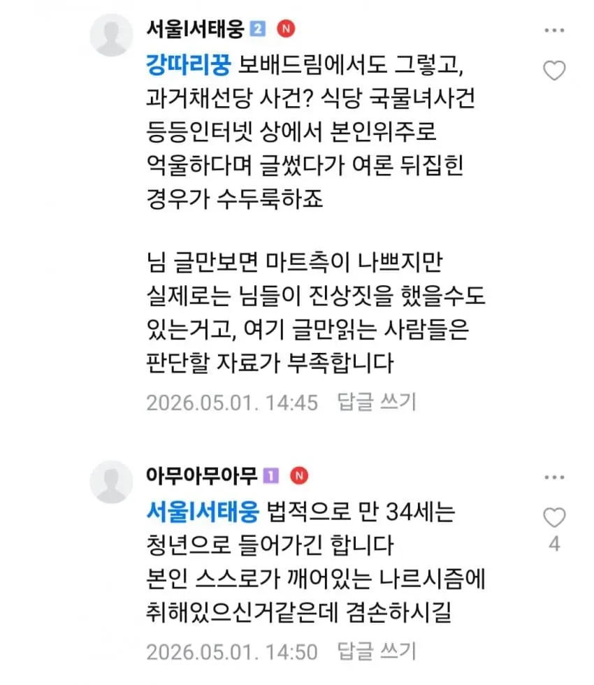 1ebec223e0dc2bae61abe9e74683726d31d4a4cbef7d8ba895a7612af7b68c295e5fa0d4a754ccc85e9b654ad7bedf75343eeceb