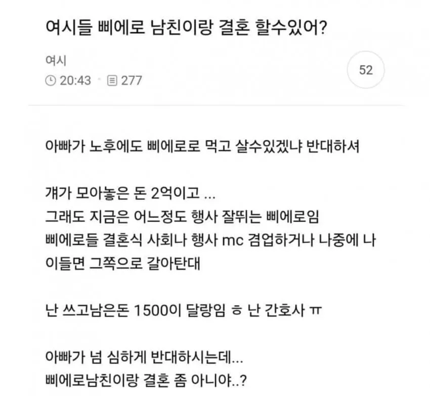 1ebec223e0dc2bae61abe9e74683726d3cd5aecbee7189a895a2100ee6a7a90509624d01cc2f96785b4c