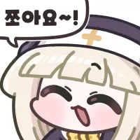 쪼아요