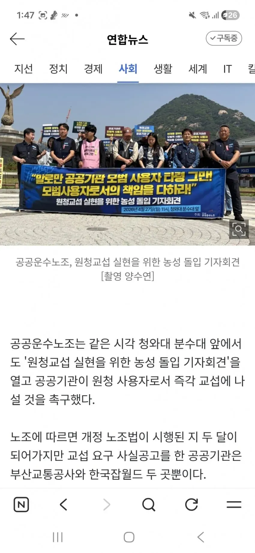 1ebec223e0dc2bae61abe9e74683726d30d6a1cbee768ea793a6612ad796ac095272371dce8590610ea8303a434d6467