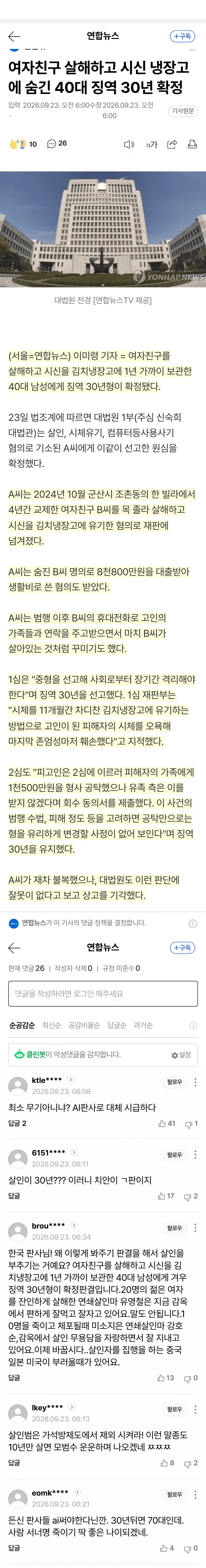 0490f719b7826af03ee684e629817c6eb75fd49a70a5f4de7c1b7e6a84a218b5ccc58049030193f7