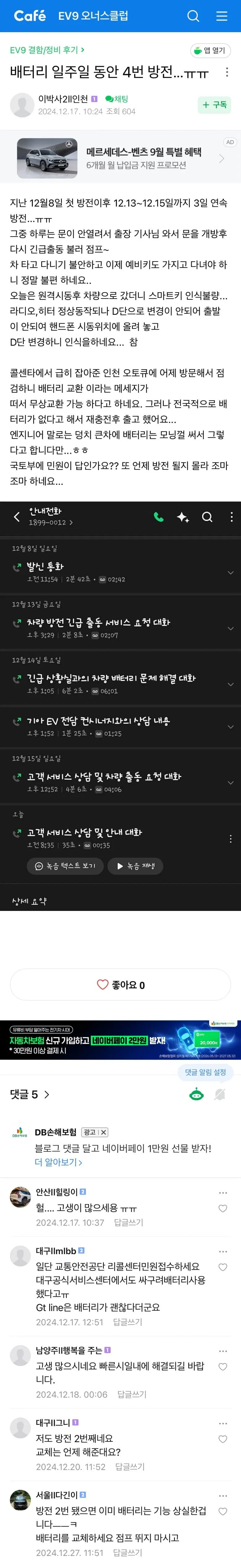 7fea8802bd856a87239b8190429c70182d7d5d06d2a1aa7706a38b9c9a21e5cc9c050b5d01056762403b1c89aca8c962198e1c1f