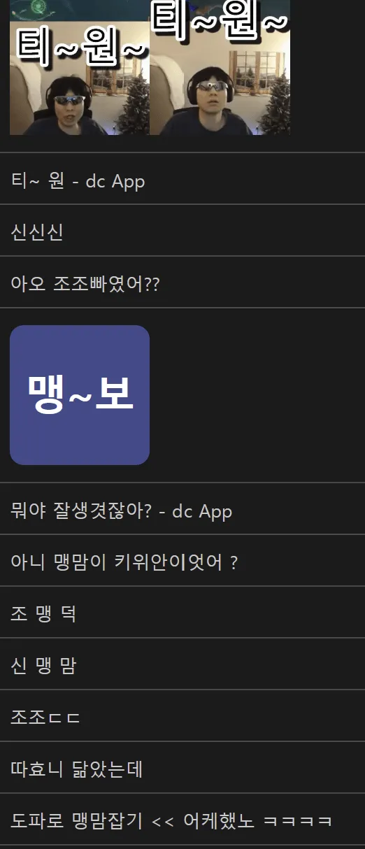 썸네일