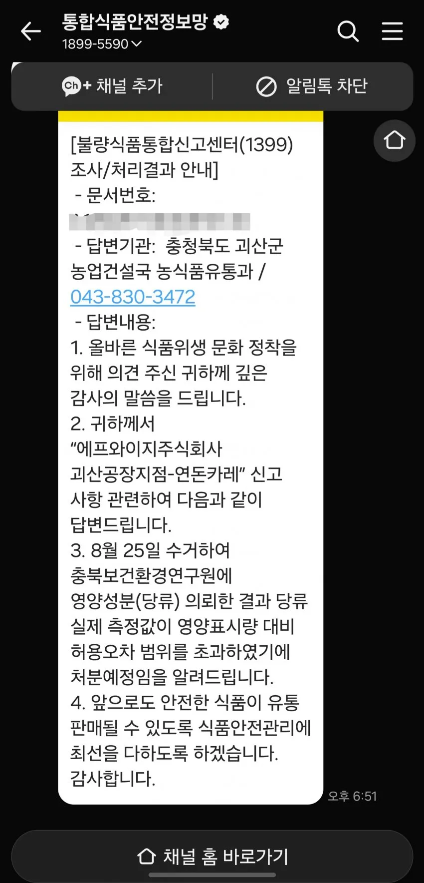 1ebec223e0dc2bae61abe9e74683726d3dd5a3cbef7d88a095a3612ff7ab883474cb6e44897f8e963f10dd8f0b455d0307ba0b8d