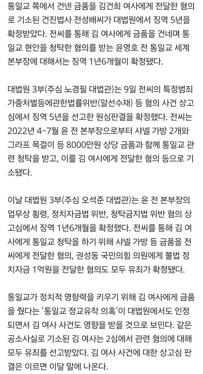 1ebec223e0dc2bae61abe9e74683726d33d4afcbee748fa492a66127feb28636fd869c74af50c2271c2522f09de8f4dc3c