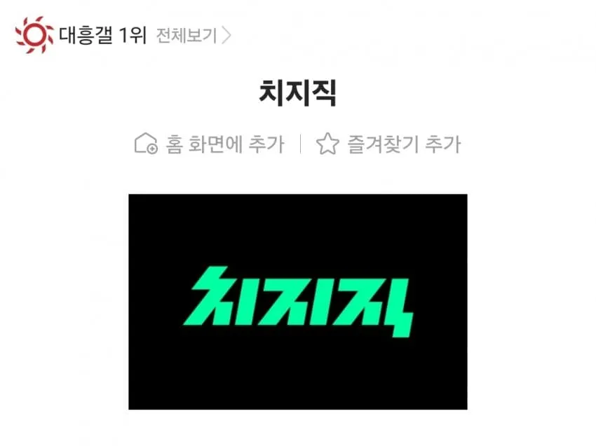 썸네일