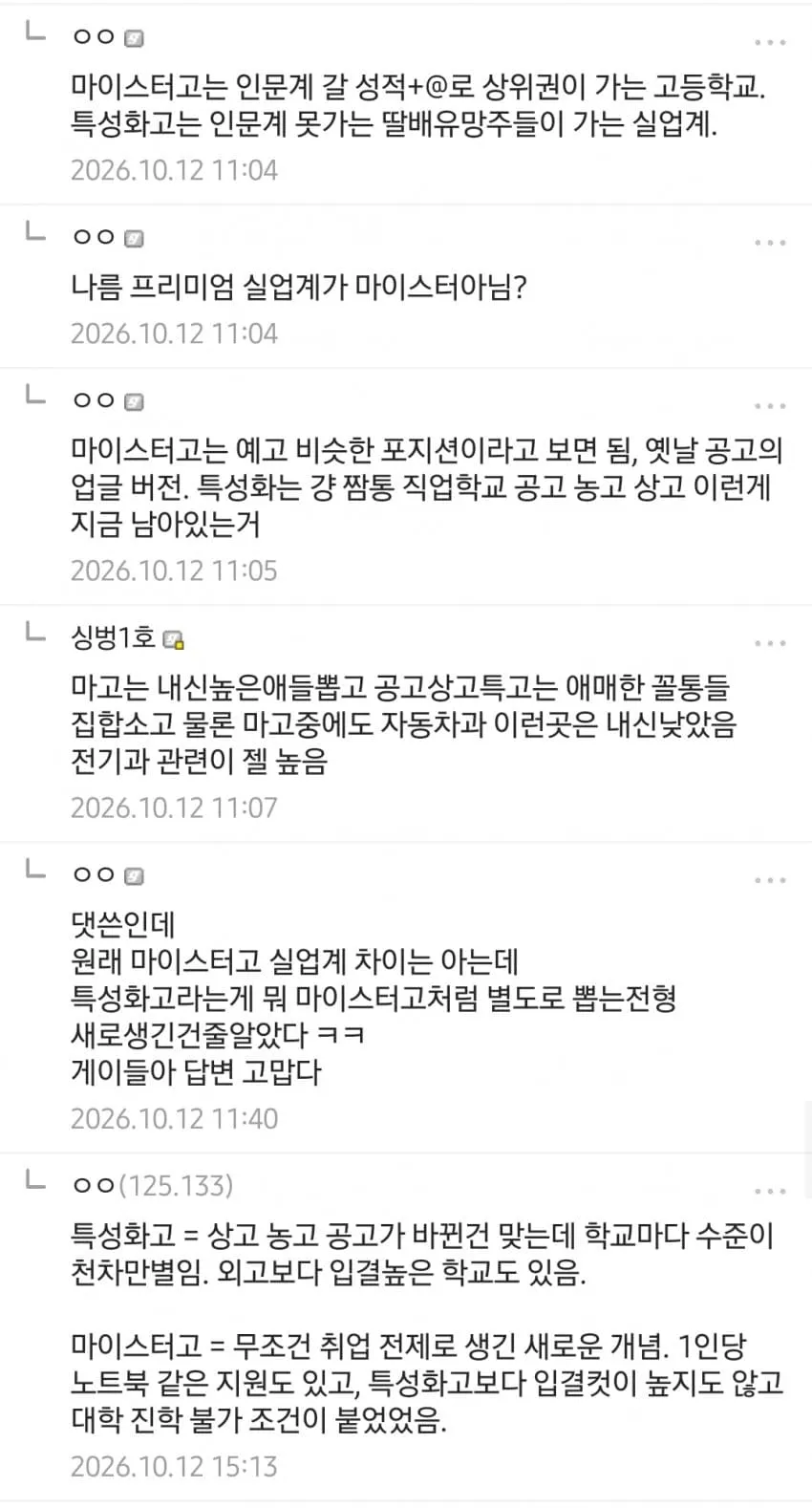 1ebec223e0dc2bae61abe9e74683726cbba108f9e55d666cac61a54a412cf9f37946eab1d3509ab31983
