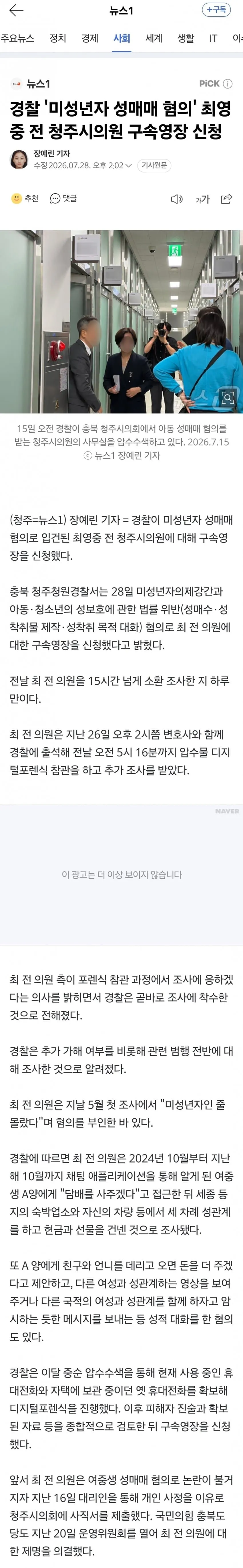 1ebec223e0dc2bae61abe9e74683726d33d6aecbee718ba690a36127feb286360c8b7544dad9ef6e9af8696994e8bb1cfefb