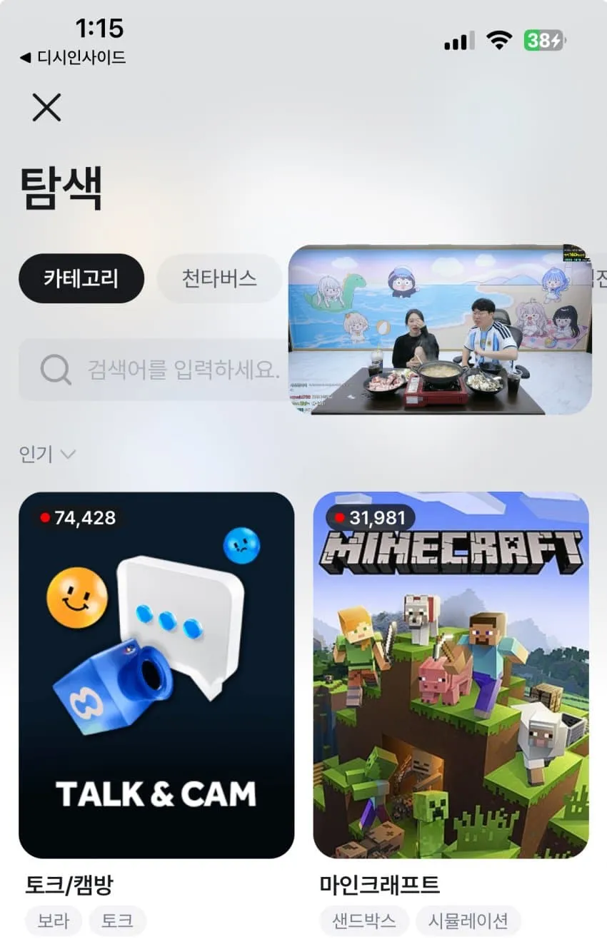 썸네일
