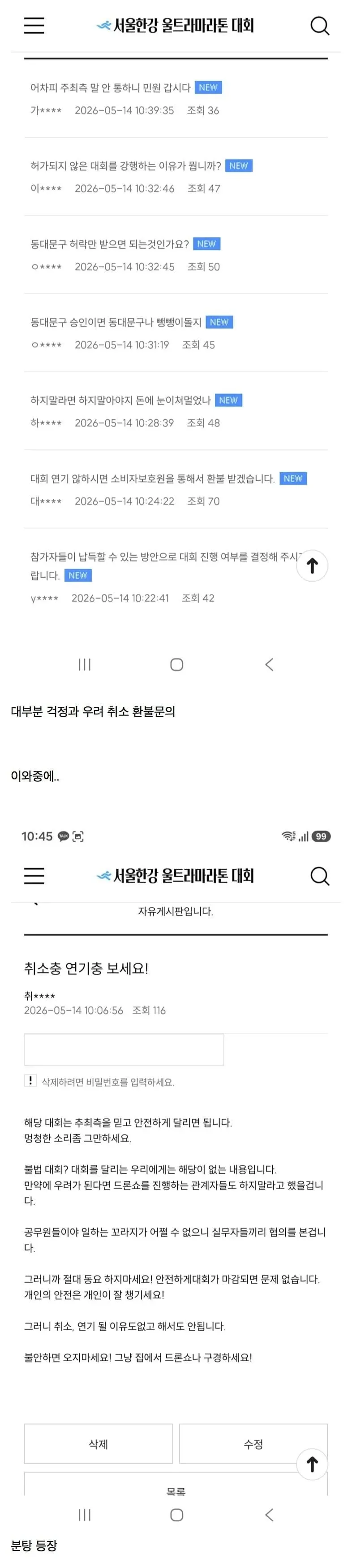 74998704b4856c83239c8e94409c701f0f719fbff1f998286c3590388b012915a5333ff7087c53768273ff4cf7256f11af162356