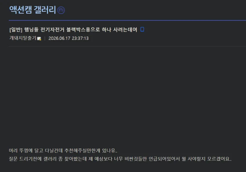 썸네일