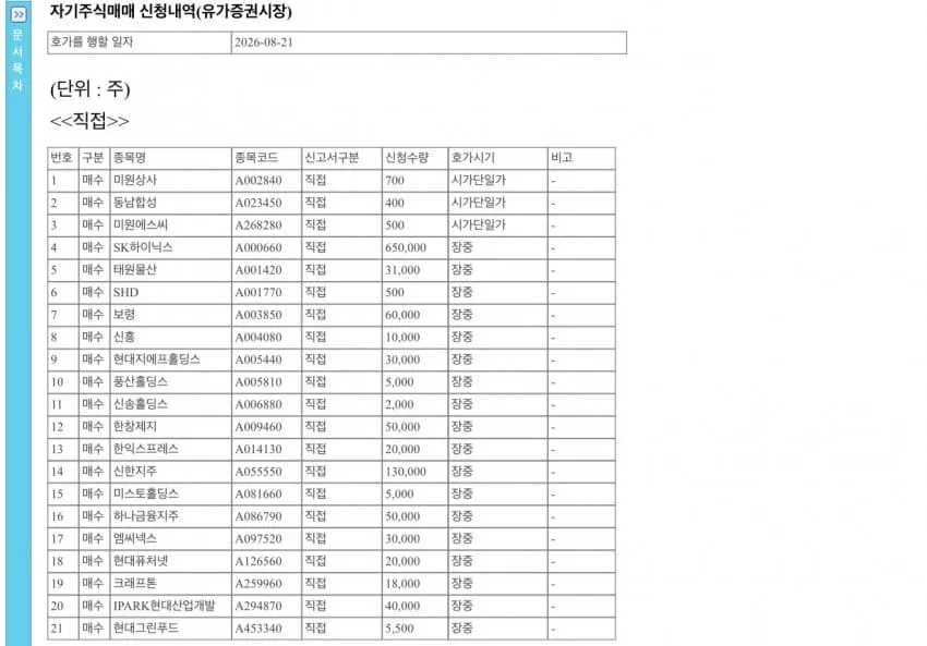 7cea8871b7836ff43cee98bf06d4231da348db7cd49ffa34eadd