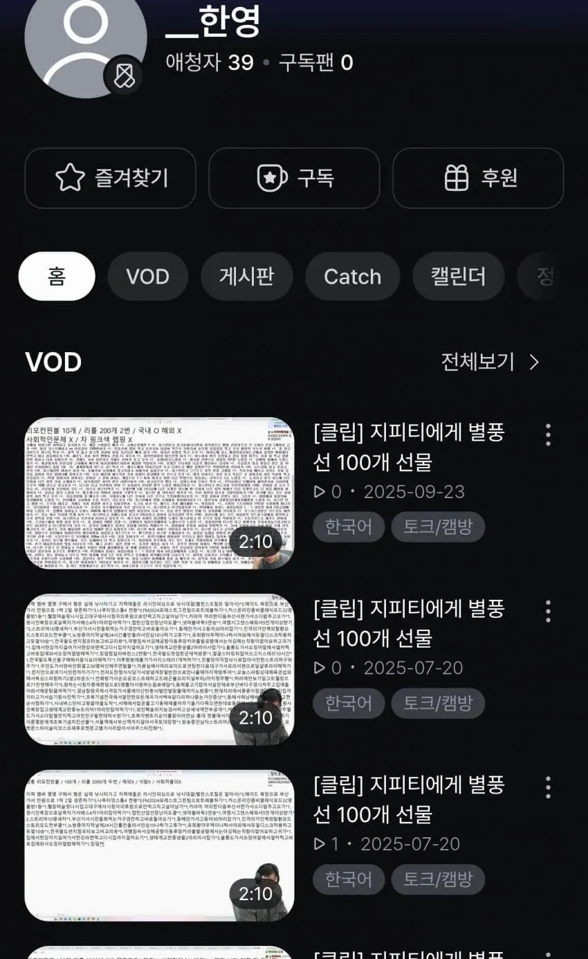썸네일