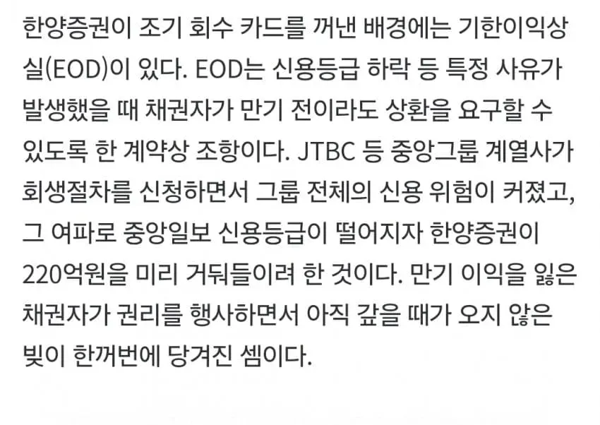 1ebec223e0dc2bae61abe9e74683726d32d5afcbee748ba491aa6127feb2863620739463abcd6aca47ca1780186433ada1