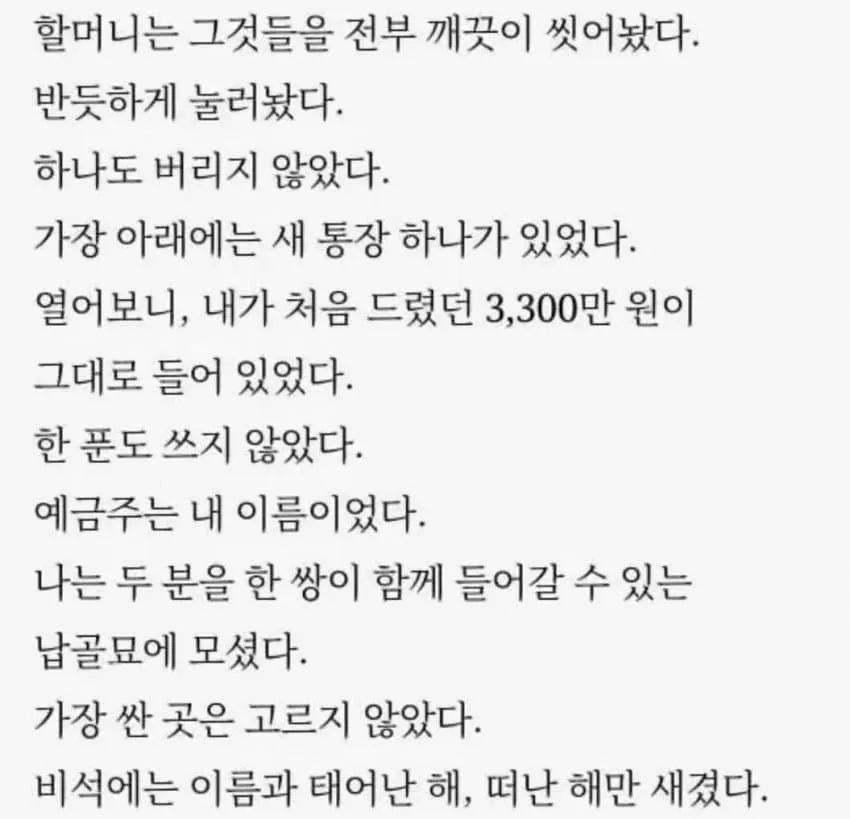 28b9d932da836ffe39e785e342877d64b9f0ebf9673cb276328a8c4805cd183c12b4