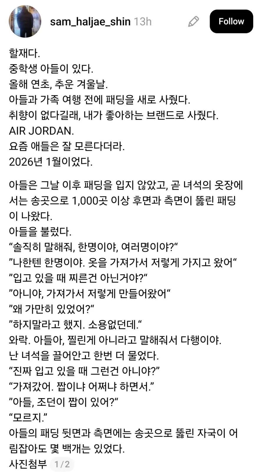 04b3c423f7dc3db251ed86e74081726d5d5dff0e27ebb7119817b0c467fe2c6665cf3f4a4f0fc57a13eb5e