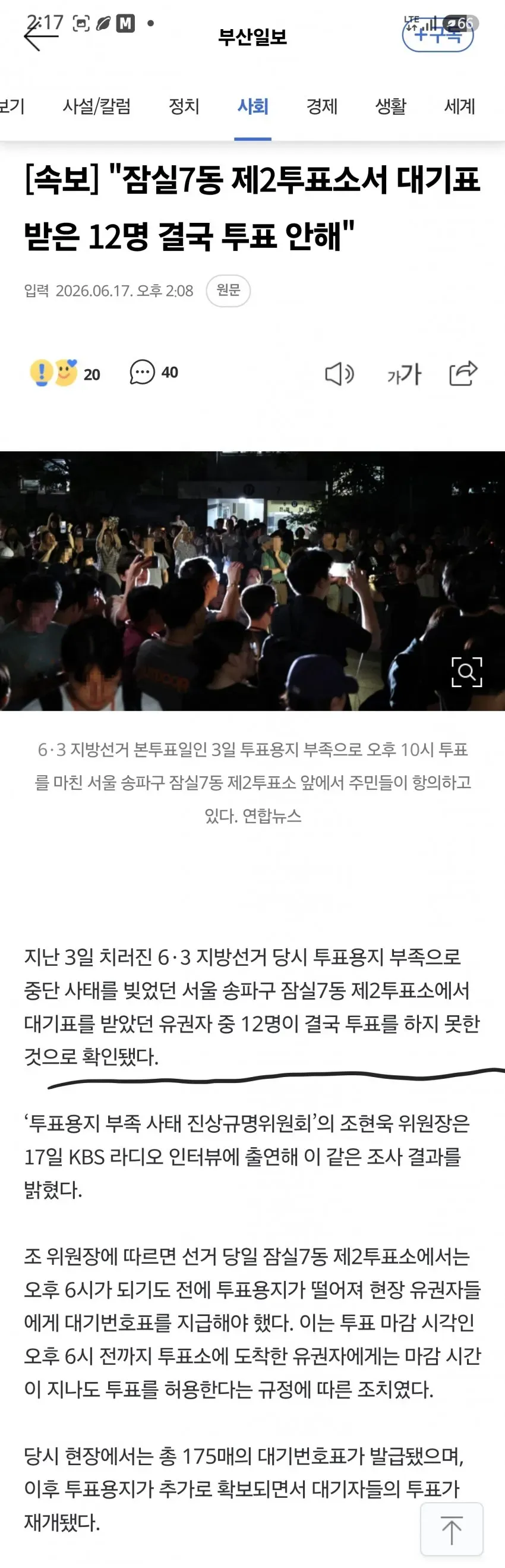1ebec223e0dc2bae61abe9e74683726d32d5a1cbee718ba890a36137f7ad9a2e0a9d7427e90407bee81f67bd687ab514b22c800f7c851b246eb52a
