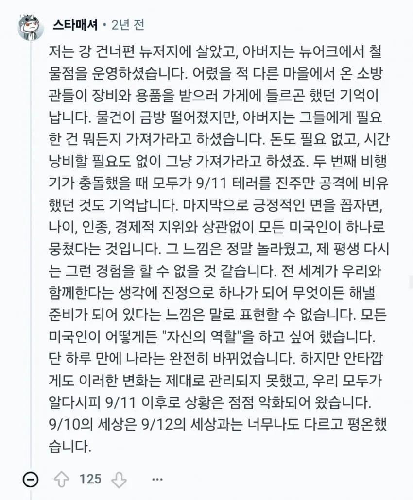 1ebec223e0dc2bae61abe9e74683726d3dd4a4cbef7d8aa790a36127feb28636604713d674b04591b8386e7b272b3b8297