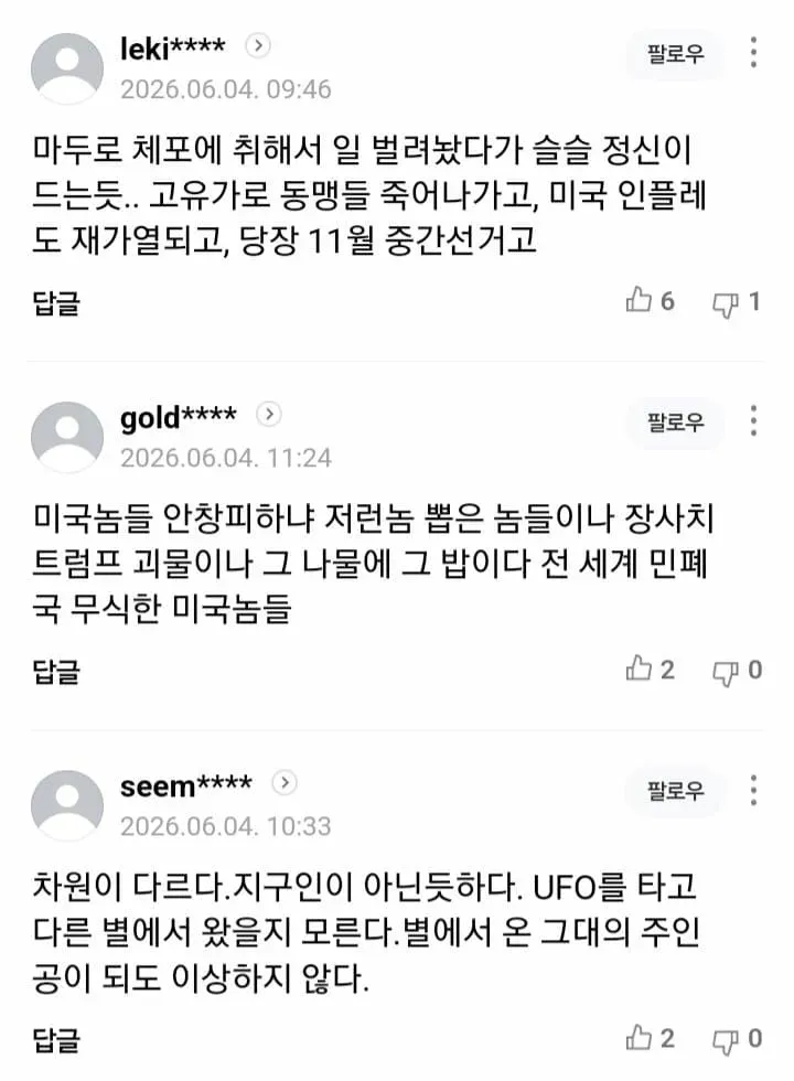 1ebec223e0dc2bae61abe9e74683726d32d4a2cbee7688a493a7612ad796ac09543795409947aee32e0cd9d2ea245a6c