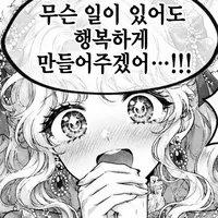 행복