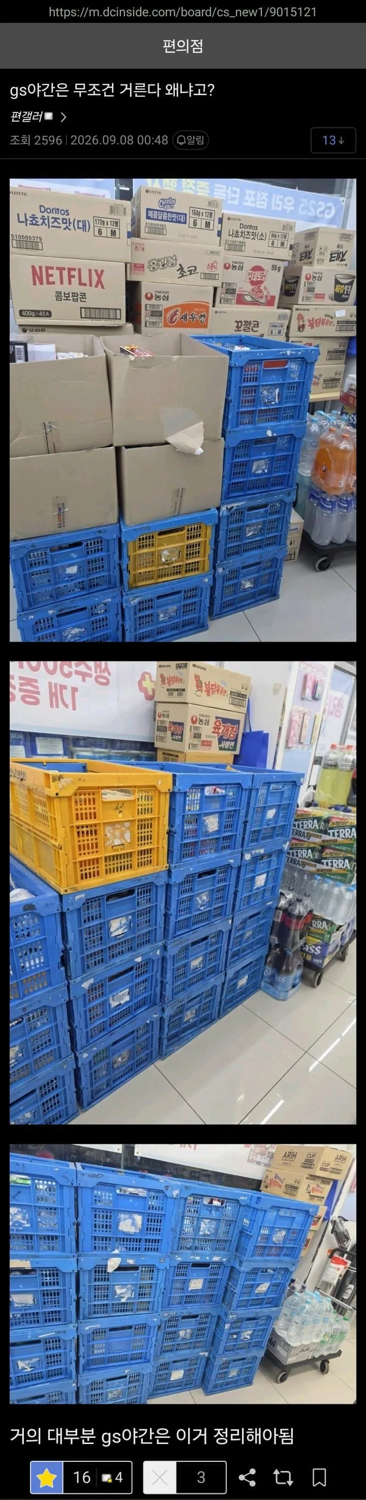 29bed327f5c62db46b8084e54487756df21f34414e962bc3a2752567ad8b7046a6b1bc6567220e73f87d