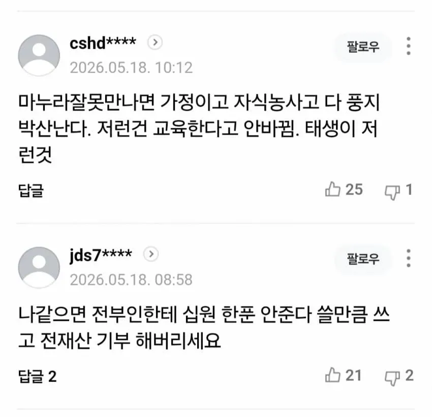 1ebec223e0dc2bae61abe9e74683726d31d5aecbee778ea292ab6137f7ad9a2e15f2805e432197f352de7f318503d6c6cda44f7192f2147ccc