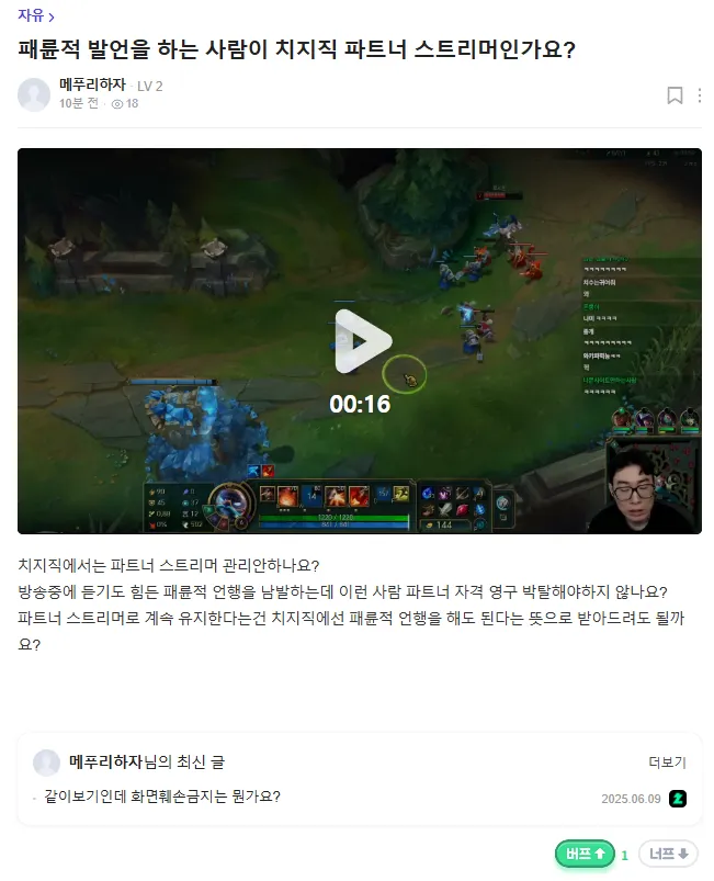 썸네일