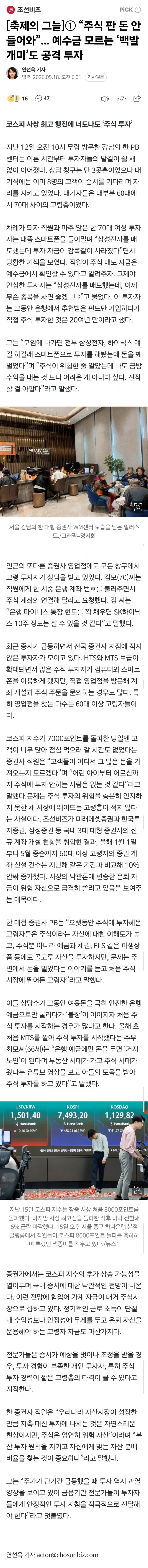 1ebec223e0dc2bae61abe9e74683726d31d5aecbee7688a092a46137f7ad9a2efaa908a1e63735d90105ea9b68fd30f285fffda7278794cad905
