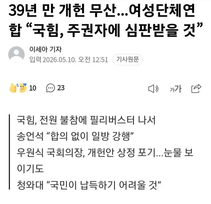 1ebec223e0dc2bae61abe9e74683726d31d5a6cbee7389a192a3612ad796ac09df426af1a7b6e12c6340b2c42bd3c6