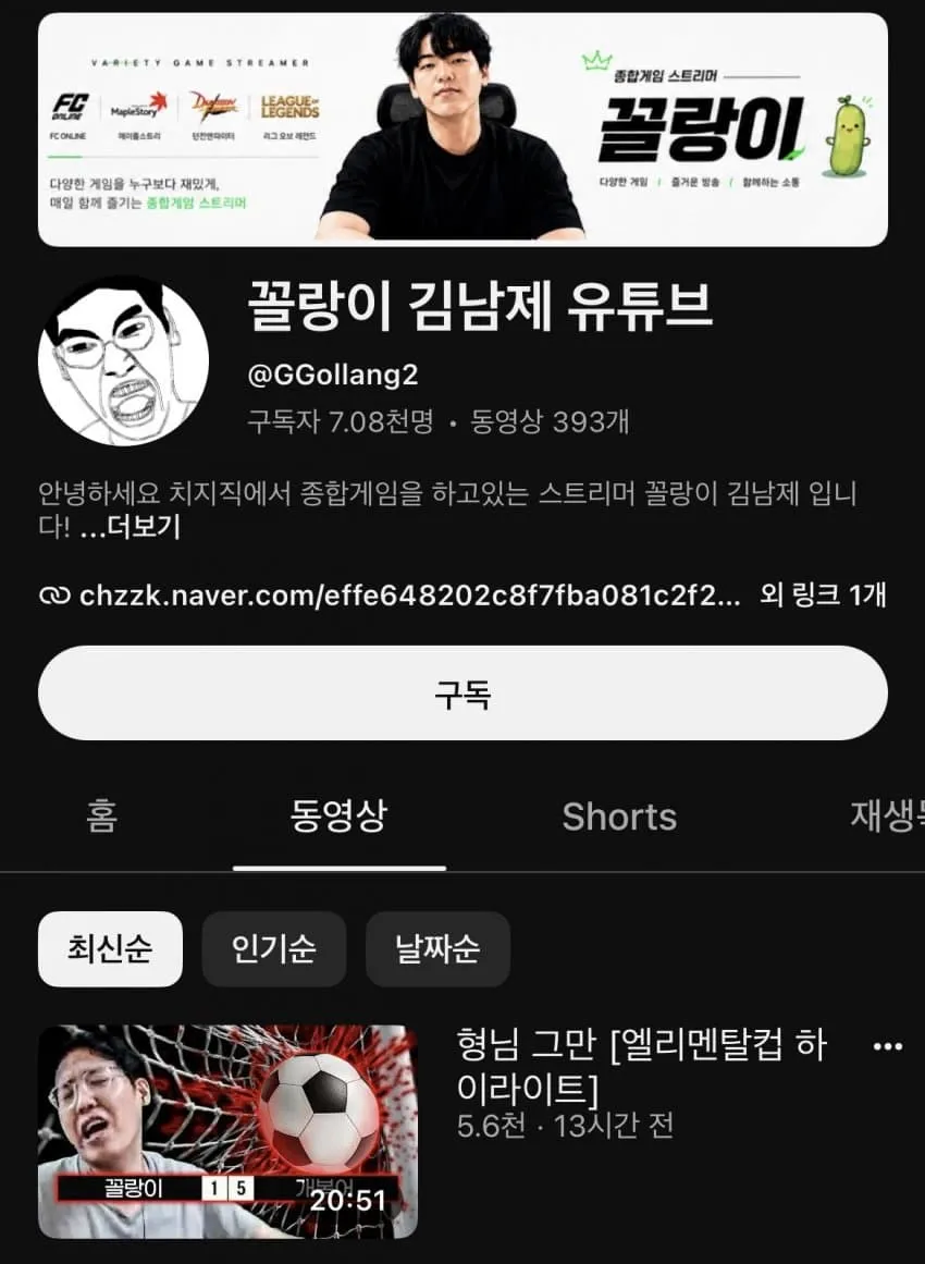 썸네일