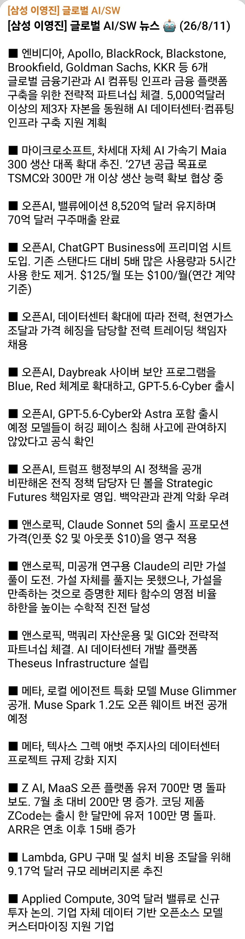 1ebec223e0dc2bae61abe9e74683726d3cd5a7cbef7d8fa495aa6130f3ac8c3c14ef322a3d91251d0caf729d792677dc41519a