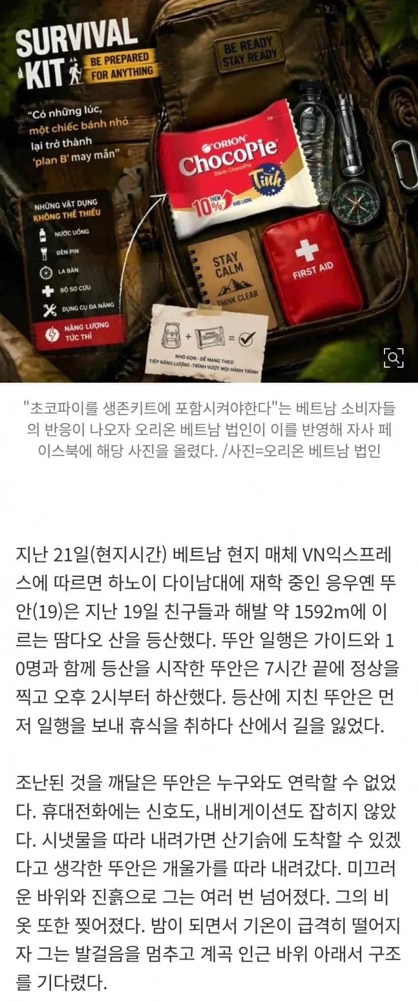 1ebec223e0dc2bae61abe9e74683726d30d6a0cbee728aa395a36127feb2863605a2b037c44681995bf1074a7aa1a71356