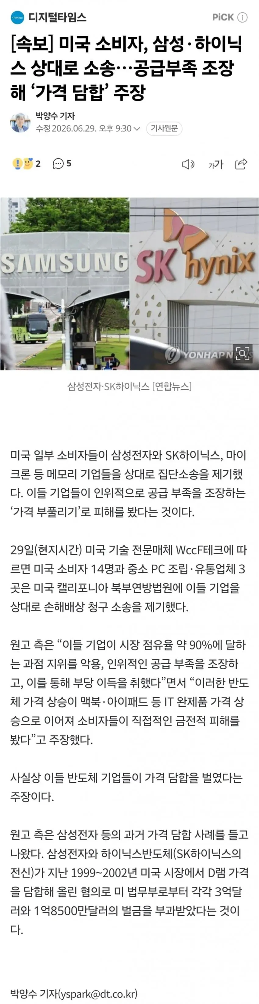 3fb8c32fffd711ab6fb8d38a46e2272f1f6964761530ecf839c0e94d1277d6b4aa80b8b148ca83067ea3b8b569f27d6105e0a5265aedc2a28ed9e650046b22709b8bf3509244