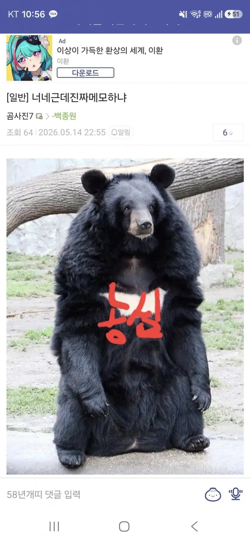 썸네일
