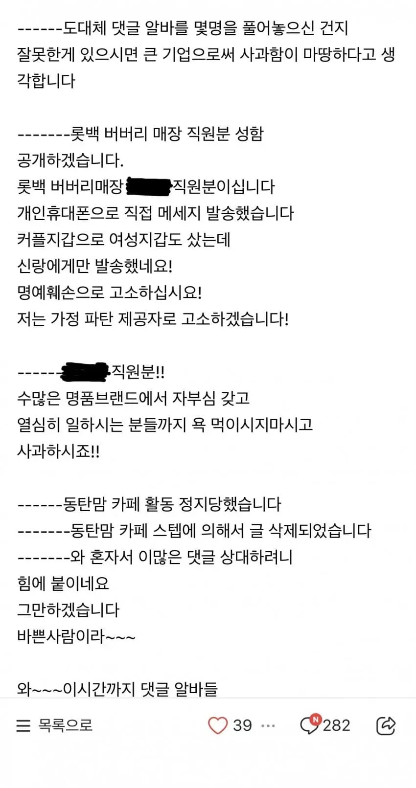 04b3c423f7dc3db251ed86e74081726cce983563ec1916f89eba2e9bc8b8d078e6872a3dab7bd765e0678d