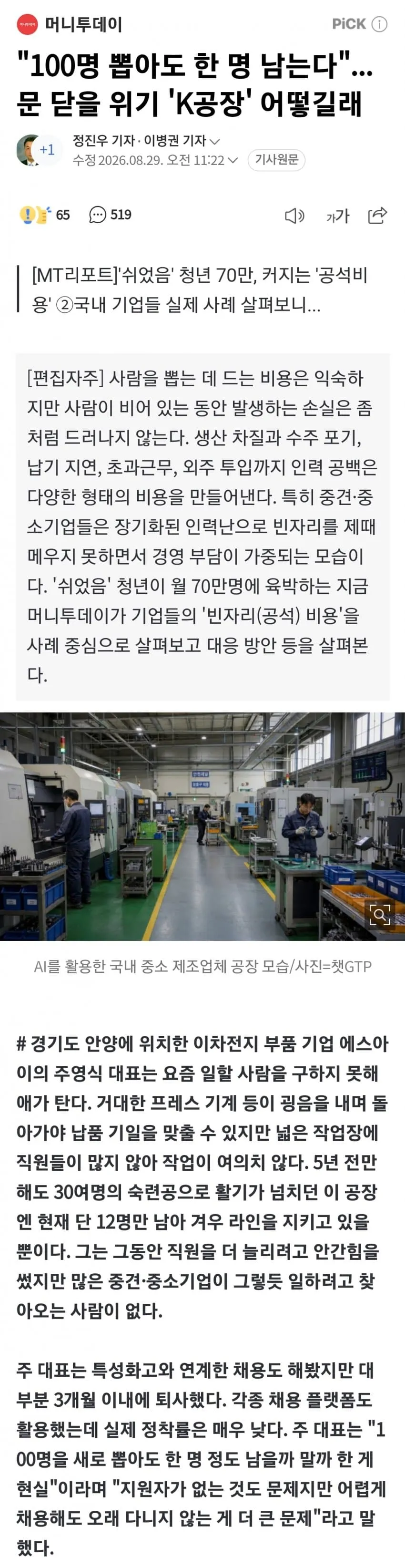 1ebec223e0dc2bae61abe9e74683726d3cd6afcbee7189a992a7612ad796ac09dac50b5c509aa668b9777db338d4fec495