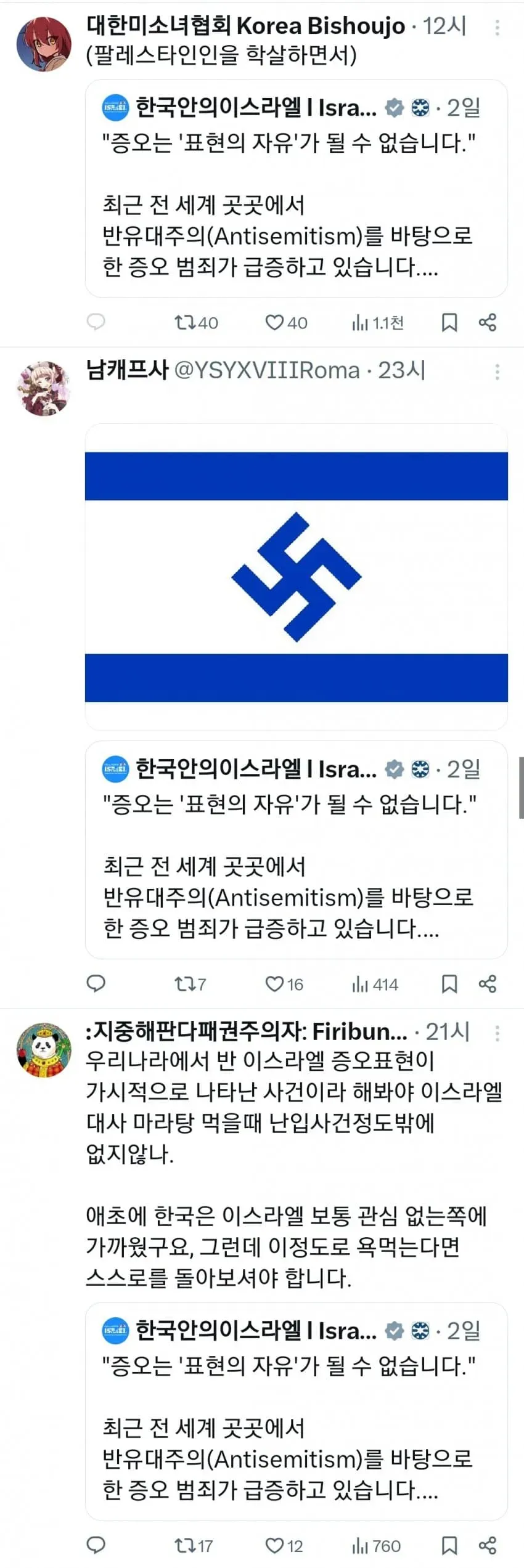 28b9d932da836ff136e886e44682716a0320baab7e7e579f2eea29f05a3cf34f382a