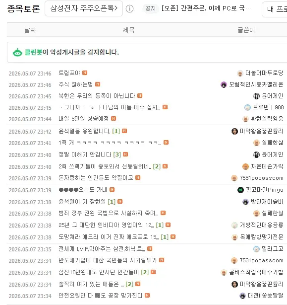 썸네일