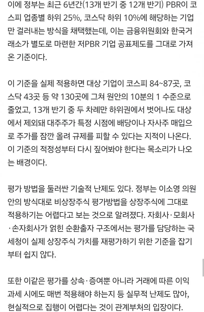1ebec223e0dc2bae61abe9e74683726d3cd5a6cbee7388a891ab6127feb28636a238c57fac521bcb598166d9d597d56b55