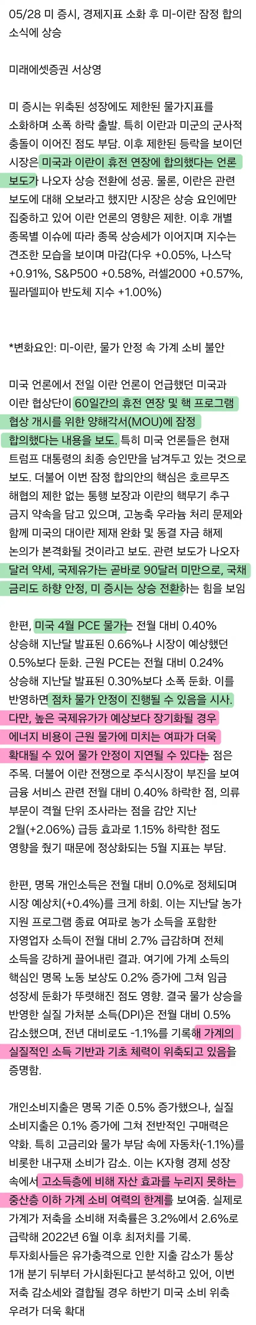 1ebec223e0dc2bae61abe9e74683726d31d6afcbef7c8aa295a0612ff7ab883408b573f65afd8a8371d9d0976fa0f100a4743c4657