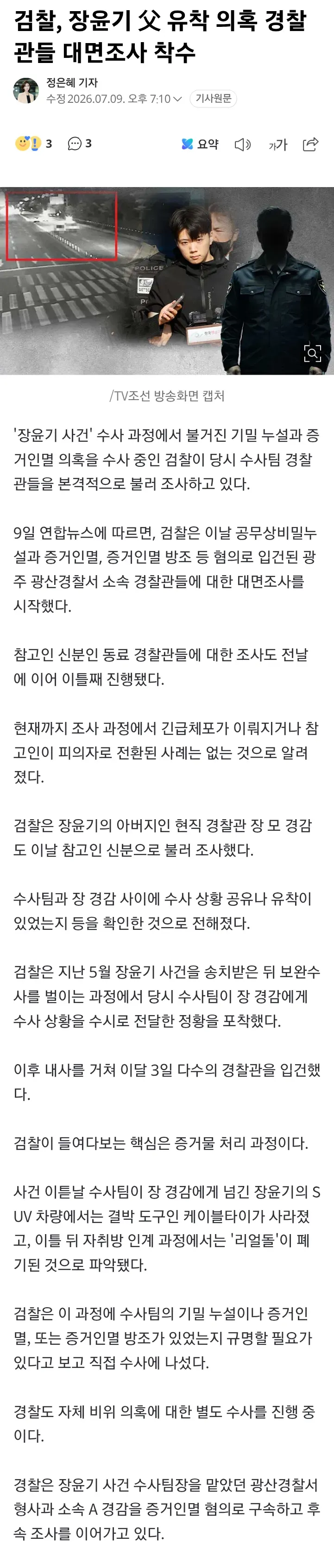 2eb5c229e8d707b56dadd3b018c22c32f18f18abf2b9ab7e9e7c4f12e341ba729ae7a770b85b70e167e5388f6d941ceb91bafd992f86bbc367f29429247486b4d176872d5211f83c83a040990a918ed024f3790ee1931d6e58f38a6e13b8c5