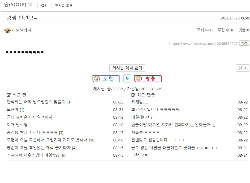썸네일
