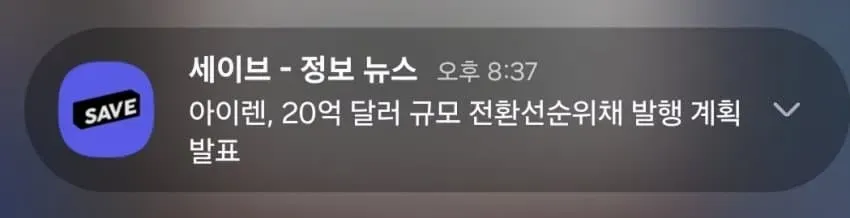 썸네일