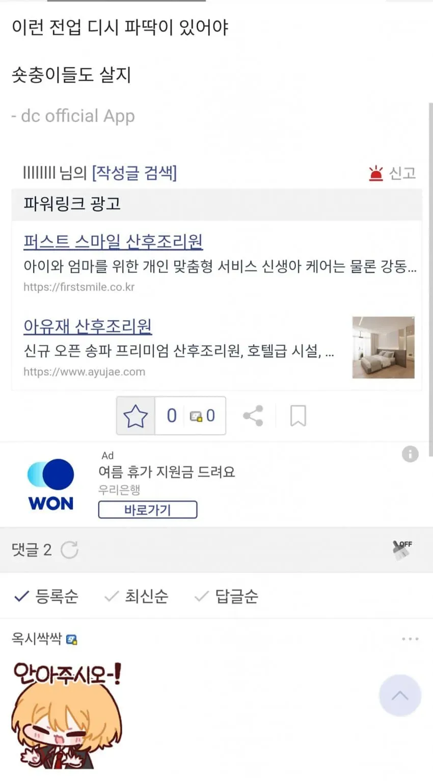 썸네일