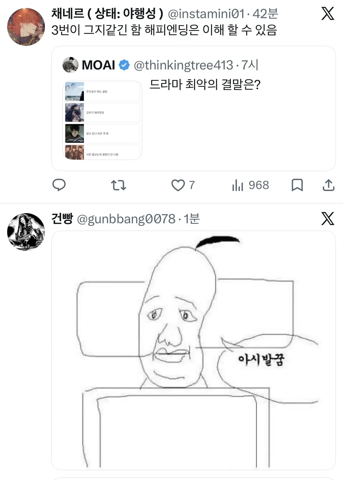 0490f719b08669f620b5c6b011f11a39ad35dfb0e3a222394a