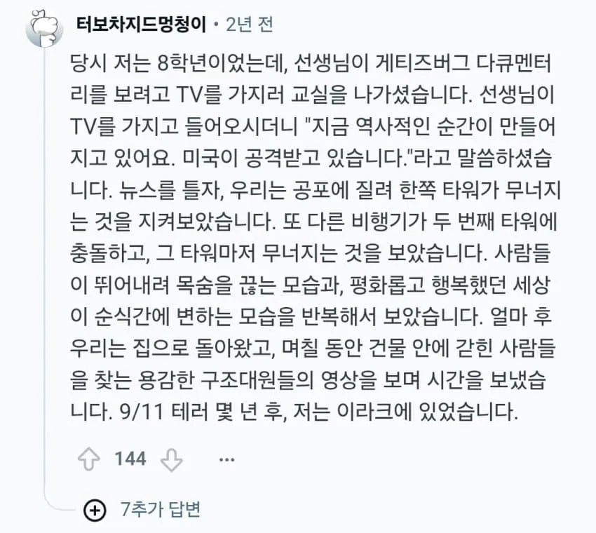 1ebec223e0dc2bae61abe9e74683726d3dd4a4cbef7d8aa895a76127feb28636b47fafb2cc038ac44e520dc490b0c657b0