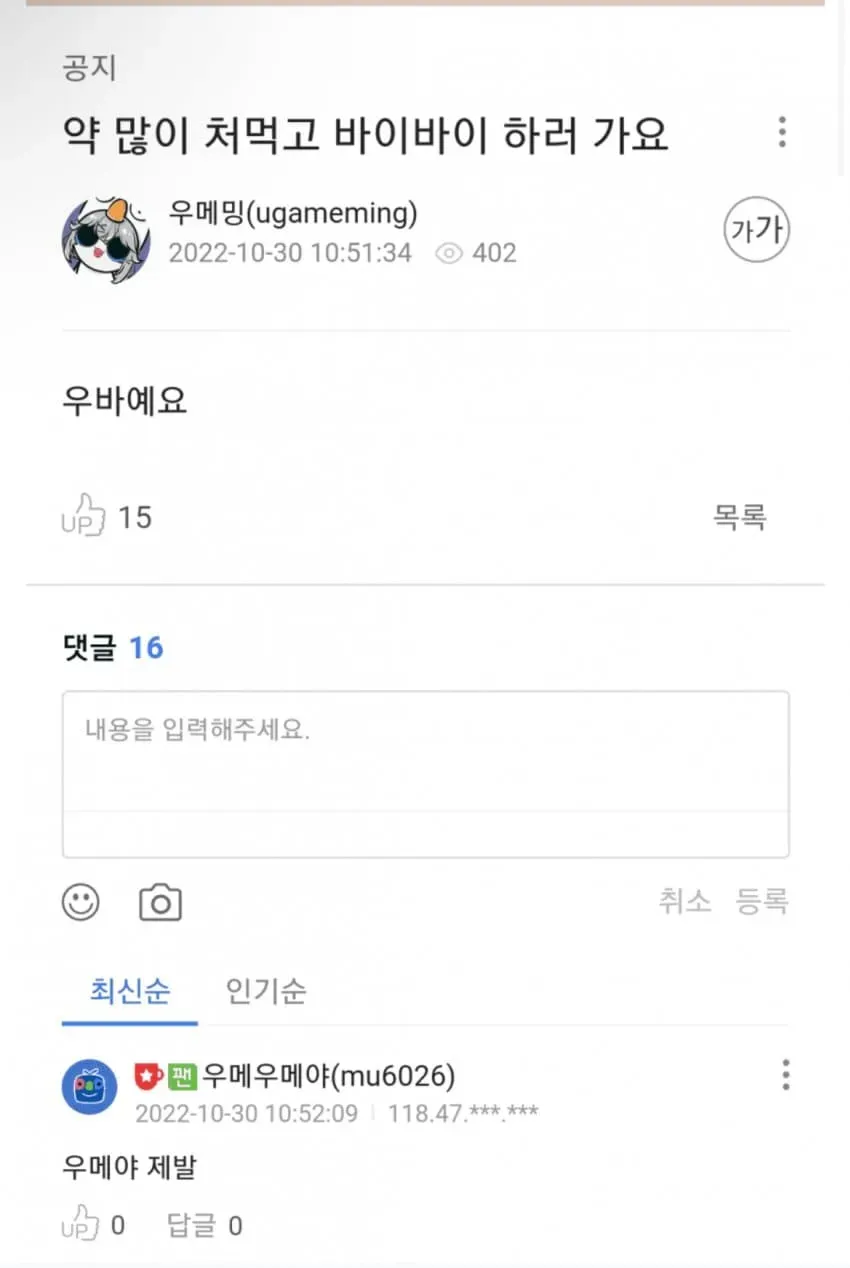 썸네일