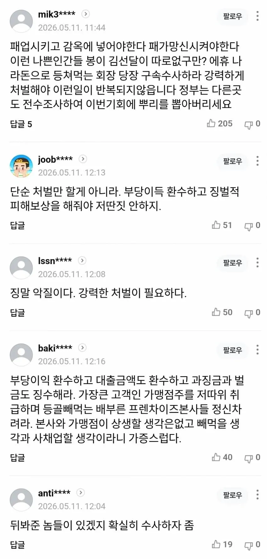 1ebec223e0dc2bae61abe9e74683726d31d5a7cbee7089a894a76127feb2863665ed1d969295e8e4817ed380545b5e3365