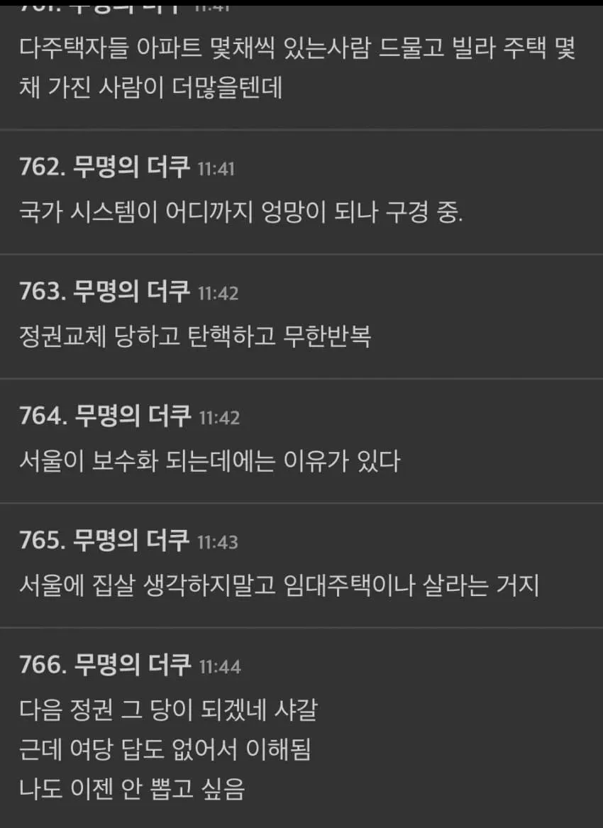 2eb8de32f7db2bb27eb0dabc02d8272e16ebbff3b1e1170192df1739cc835f7739721374d9156cbc05dff9b910d7a8031451a9ce