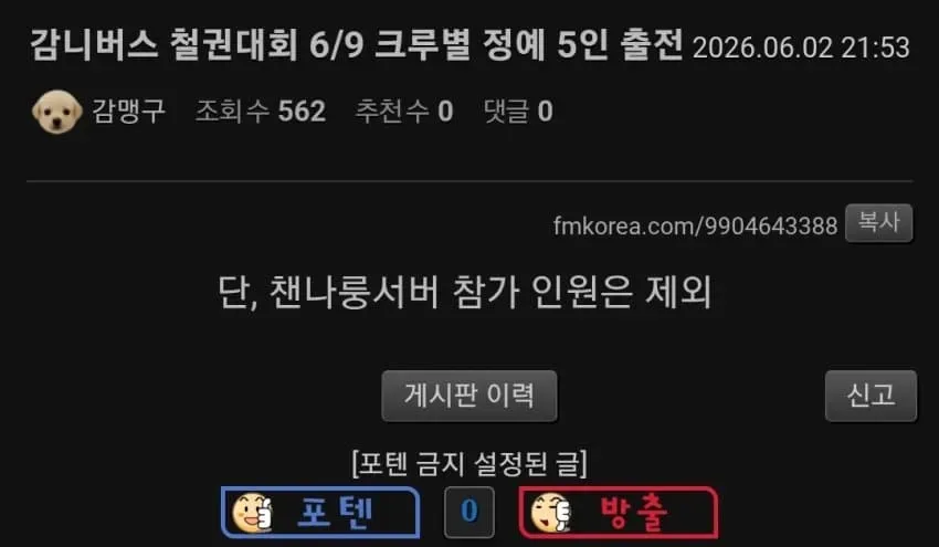 1ebec223e0dc2bae61abe9e74683726d32d4a4cbed778aa095a26127feb28636e4316a97ac2be3d015525b8b09a08e1f32